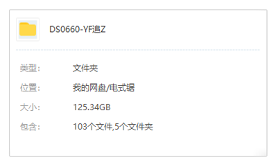美劇《疑犯追蹤》全5季103集超清英語中字