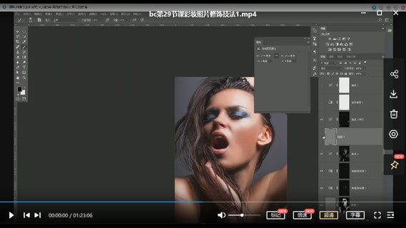 【設計上新】278.大鵬教育-影樓設計行業實戰課