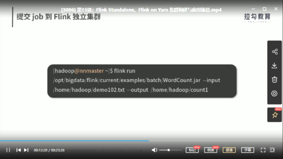 【IT會(huì)員更新】31_深入淺出 Java 虛擬機(jī)