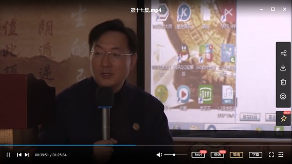 【易學上新】042.香港皇家奇門-石定坤老師