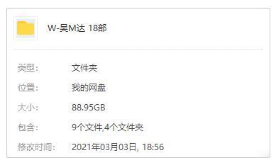 吳孟達電影作品16部超清國粵雙語