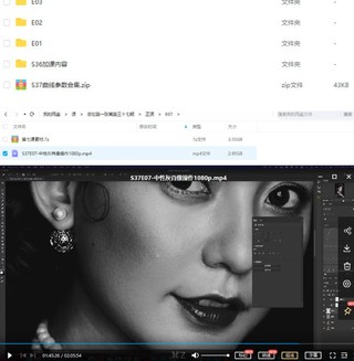 【設計上新】209.親切第一張蕾第37期KINDNESS人像PS精修教程