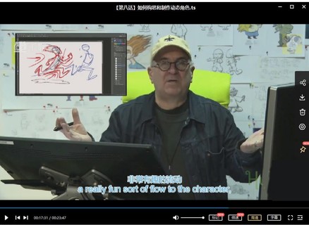 【設(shè)計(jì)上新】264.與好萊塢動(dòng)畫大師一起學(xué)角色設(shè)計(jì)2020【畫質(zhì)還行】