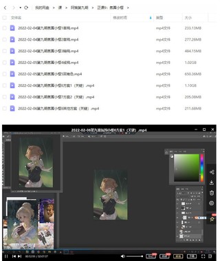 【設(shè)計(jì)上新】202.阿策第九期頭像班2022年2月結(jié)課【畫質(zhì)高清只有視頻】