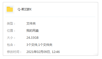 日劇《詐欺游戲》全兩季+電影版高清日語外掛中字