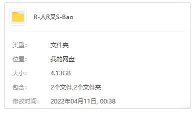 香港電影《人肉叉燒包》三部曲合集高清1080P修復版
