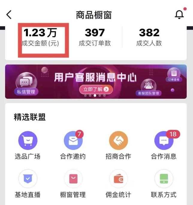 君白團隊2022年最新抖音項目課程，抖音書單號+抖音影視剪輯解說