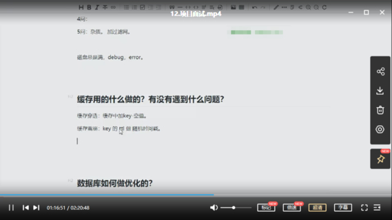 【IT2區上新】003.2022馬士兵金三銀四