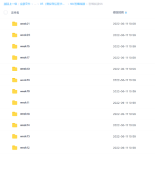 【英語上新】智博閱讀（S5+S6）
