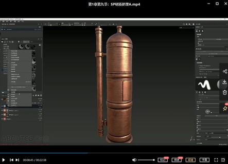 Substance Painter質感案例教學2020【畫質高清有素材】