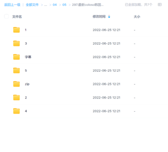 最新coloso韓國高質量 C4D動態(tài)訓練【網盤分享】