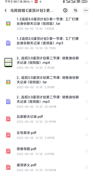 烏鴉救贖灌頂計劃3.0，已經開始更新 有案例有教學