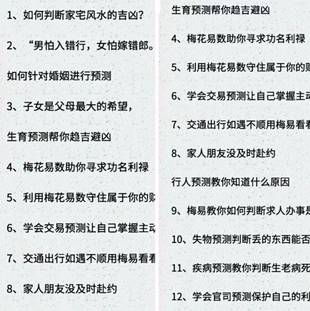 徐炳昕梅花中級班網(wǎng)盤分享
