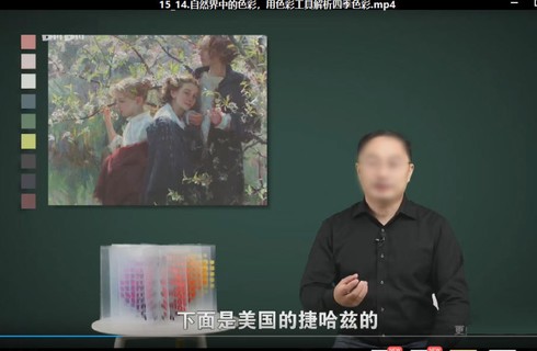 傅炯不止教搭配的色彩商業實戰課2021