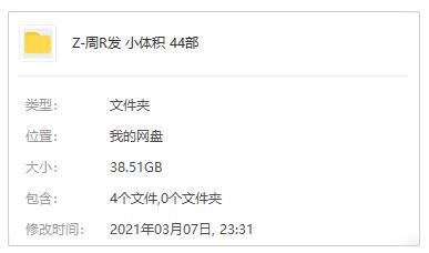 周潤發電影作品44部