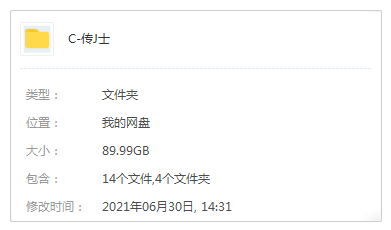 《傳教士/Preacher》第1-4季高清1080P英語中字