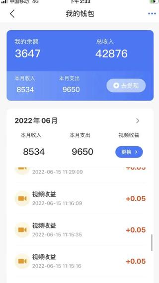 最新來電掛機項目，一個電話0.05，單日收益無上限