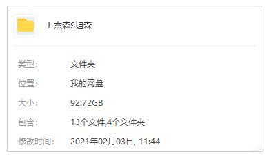 杰森斯坦森/Jason Statham電影39部高清英語中字