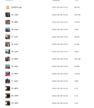 【易學(xué)上新】張樹(shù)旗老師講時(shí)空風(fēng)水