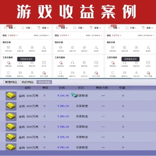 夢幻西游端游攻略