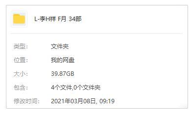 李翰祥導演風月電影34部合集【網盤分享】