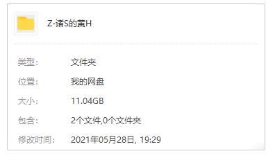 丹麥劇《諸神的黃昏》1-2季高清1080P中字