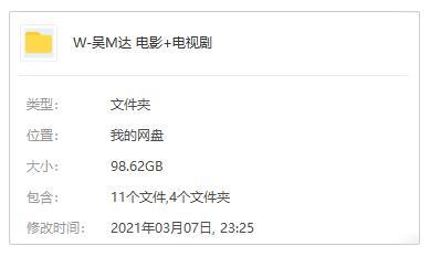 吳孟達(dá)電影23部+電視劇2部高清合集