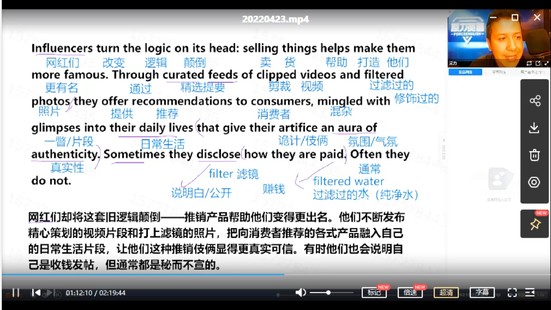 【英語(yǔ)更新】艾力：原力英語(yǔ)全能提升訓(xùn)練營(yíng) 20220601晨讀已更新