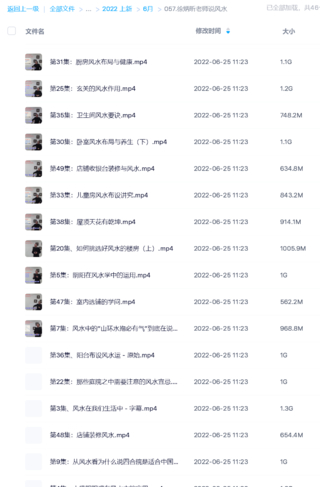 楊晤大金鎖教材168頁【網(wǎng)盤分享】