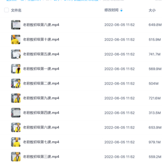 【易學上新】011.李欽霆太上老君教初中高級