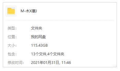 木下惠介電影52部高清日語部分無字