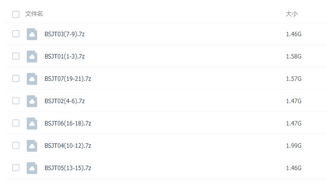 《白色巨塔/白い巨塔》高清日語中字【網(wǎng)盤分享】