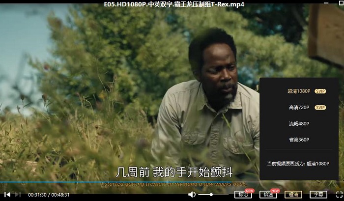 《夢魘絕鎮/From》高清1080P中英雙字