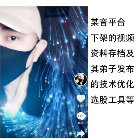 盈先生 上盈戰法 盈線交易戰法（網盤分享）