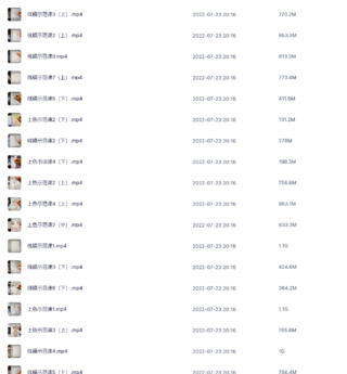 狄大萌團練第3期