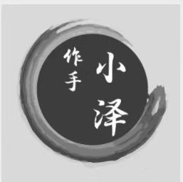 作手小澤6月早課 視頻（網盤分享）