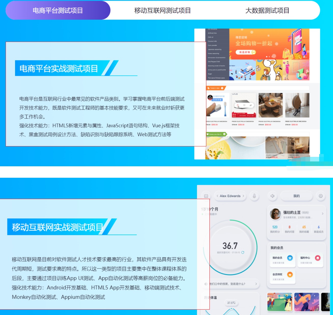 網(wǎng)易-漲薪計(jì)劃12周數(shù)據(jù)分析實(shí)戰(zhàn)營(yíng)-2022年-價(jià)值6698元-重磅首發(fā)