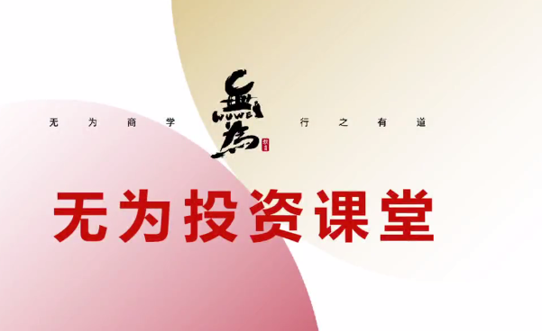 主線擒龍第七期