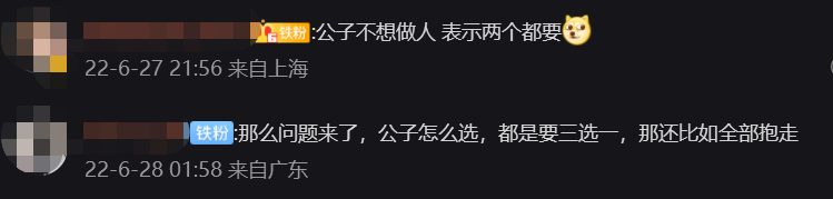 國(guó)服第一蘿莉” 王奕萌Cos《狐妖小紅娘》涂山蘇蘇一炮而紅插圖7