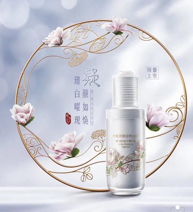 周大杰產品精修第26期2020年【網盤分享】