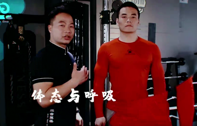 用呼吸解鎖體式丨正位.體態(tài).核心.力量（網(wǎng)盤分享）
