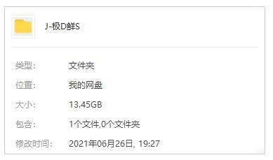 《極道鮮師》全三季+SP+電影版日語(yǔ)中字
