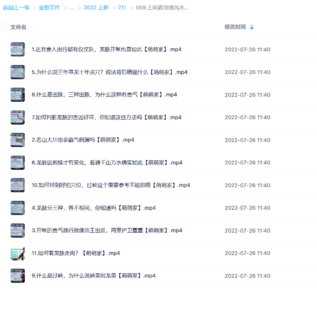 王炳森地理風(fēng)水專欄地理風(fēng)水