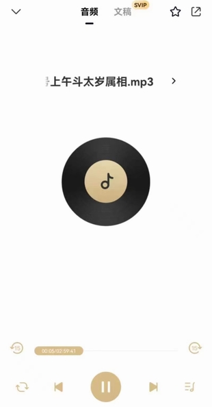 李秀娟老師弟子班面授課程