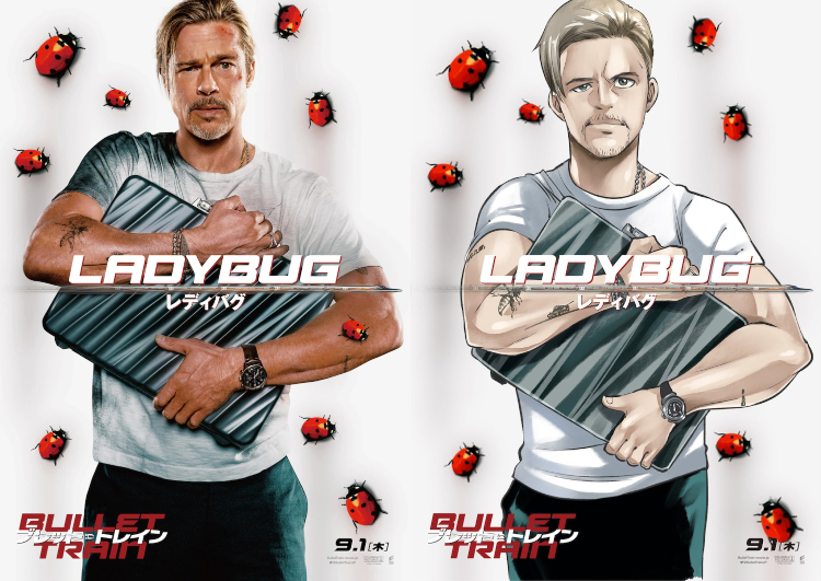 真島浩為電影《殺手疾風號》創(chuàng)作角色海波