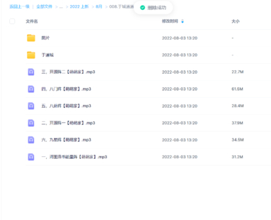 于城道道門陰陽陣法