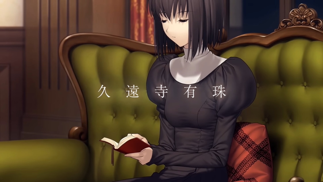 《魔法使之夜》角色PV久遠寺有珠