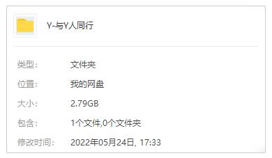 BBC紀錄片《與野人同行》全4集視頻英語無字幕