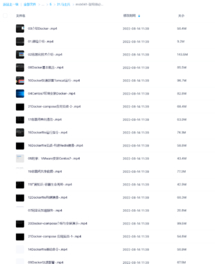 msb041-架構師必備技能docker入門到專精【更新完】