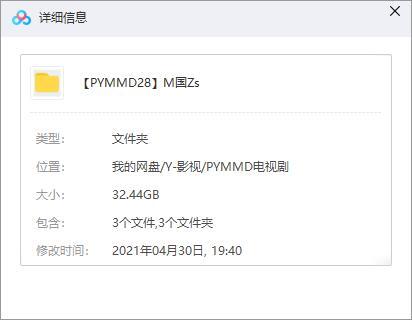 《美國(guó)眾神》第1-3季高清1080P英語(yǔ)中字